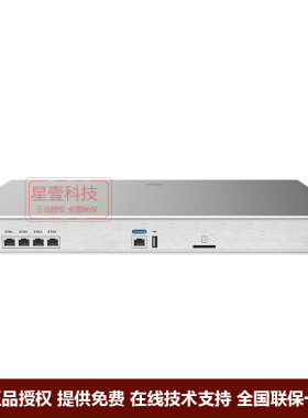 星网锐捷SU8100-XSE通信网关 IPPBX（1E1+32FXS）程控电话交换机
