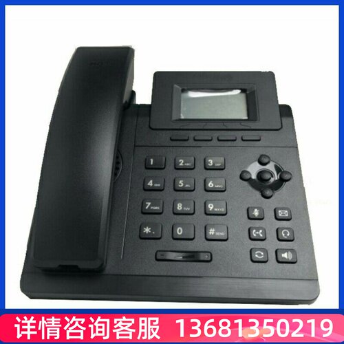 网络电话机SIP话机T19PE2 /T21E2/T23G/T30/T31P/T33G/T46网络ipS