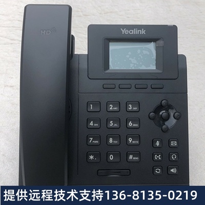 亿联亿联SIP话机T19PE2 /T21E2/T23G/T40P/T41S/T42S/T46网络