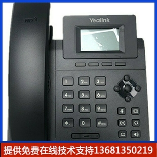 局域网话机 SIP T33G 高价回收亿联 T30P 网络 T30 IP电话机