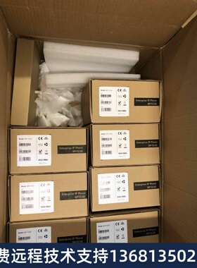 高价回收高价回收亿联高清SIP-T23G