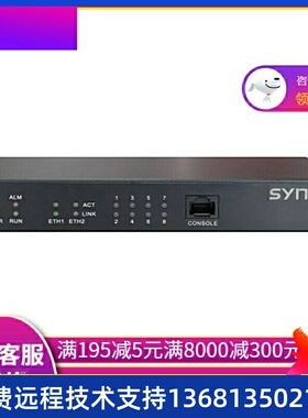 三汇语音网关SMG1008B-8O8条模拟中继线接入适合语音