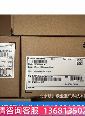 华为多媒体可视IP电话机eSpace 8950 200万像素8英寸触摸屏尚视通