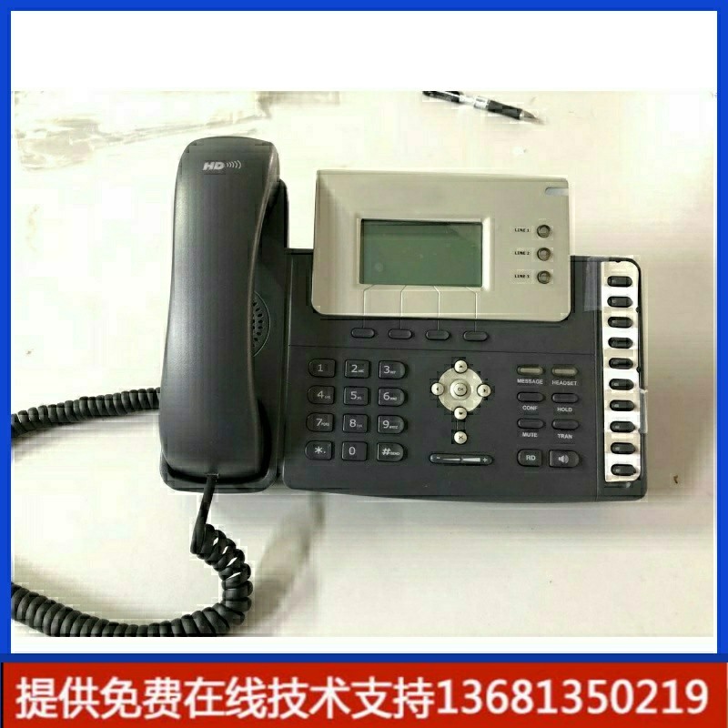 高价回收高价回收亿联SIP话机T26P双网口支持POE网络IP电话,3C数码配件,USB电话机/网络电话机,淘宝优惠券,粉丝福利购,淘宝优惠卷