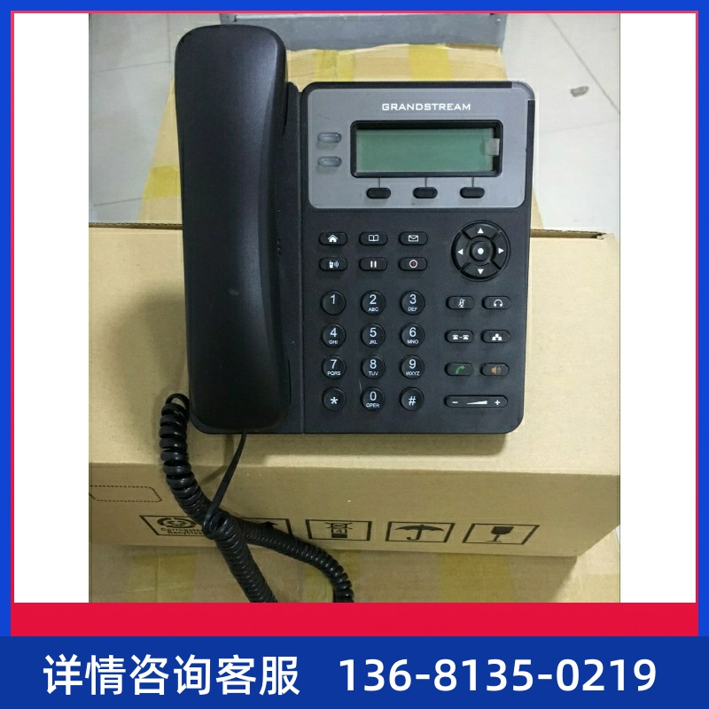 8成新潮流GXP1610/1405 IP电话机