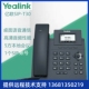 T31G T31 T31P T33G IP座机电话 亿联SIP 商务办公电话机 T30