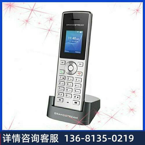 亿联IP电话机 网络手持WiFi彩屏电话WP810 WIFI电话机 WPSIP话机