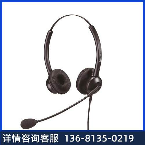 麦尔迪（MAIRDI） MRD308NC降噪电话耳麦头戴式话务耳机 话务员