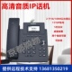 T33G 亿联SIP话机T30 T31P T30 T46网络ip电话座机局域网电 T31G