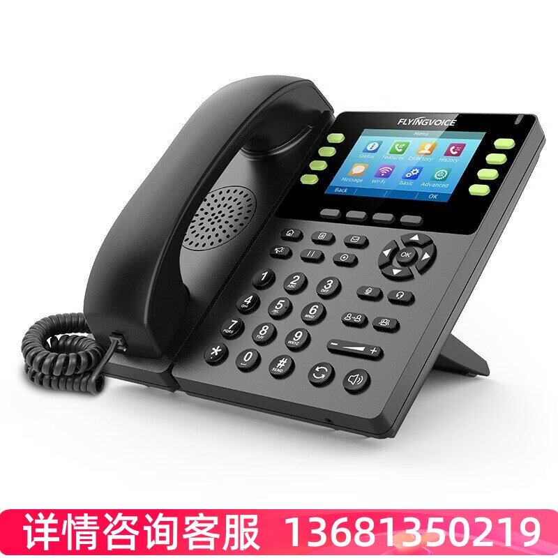 FLYING VOICE 飞音无线IP录音话机 VoIP办公座机局域网无线电话IP