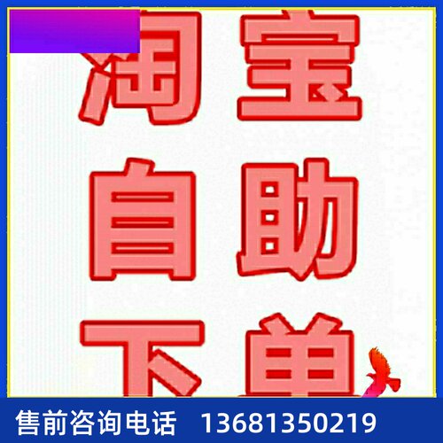 Yealink亿联IP话机SIP-T