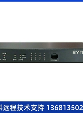 三汇语音网关SMG1004B-4S4口模拟电话网关接出SIP协议VOI