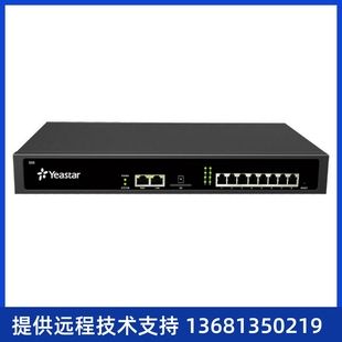 Yeastar 朗视IPPBX S100 星纵 S100网络IP语音交换机