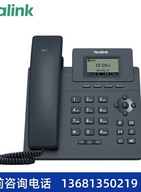 Yealink亿联T30IP话机+YHS34Lite话务耳机套装