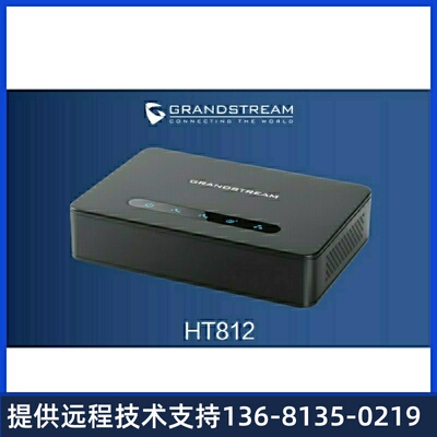 Grandstream潮流SIP语音网关HT812/813/814/818FXS IP转