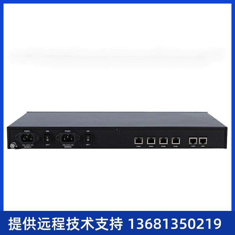 鼎信通达三汇语音网关SM