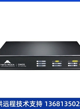 迅时IPPBX电话系统OM20G语音SIP服务器(商品次工作日发货）