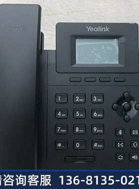亿联 Yealink CP920 八爪鱼音视频会议电话机 PSTN模拟IP双用高清