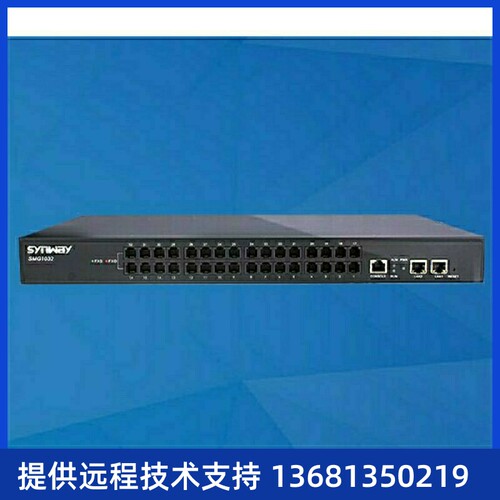 厂家直销三汇语音网关SMG1032-32O 32路模拟外线接入 网络电话机