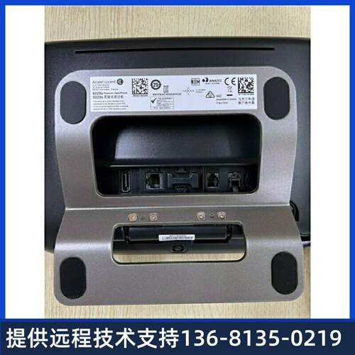 高价回收高价回收阿尔卡特8029S 数字电话机 ALCATEL交换机专用话