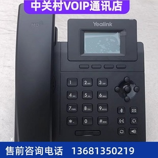 优贝达UB200NC呼叫中心SiP电话机耳机水晶头兼容亿联潮流