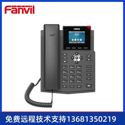 Fanvil方位X3SW网络IP话机 WiFi无线电话机 SIP协议系统电话终端
