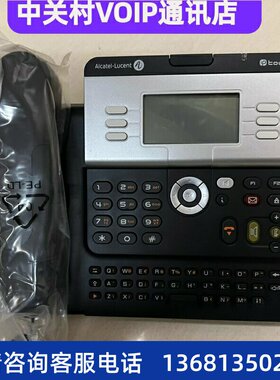 阿尔卡特朗讯ALCATEL4018 4028 4038 4058 4068 4088 IP电话机 新