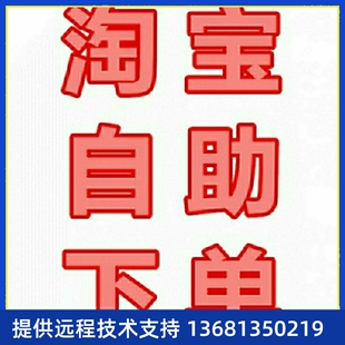 T58V T21P T19P T52S等 T56A T54S T58A Yealink亿联IP电话机SIP