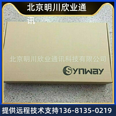 厂家直销杭州三汇SMG2120-4E1数字中继网关4路30B+D接入