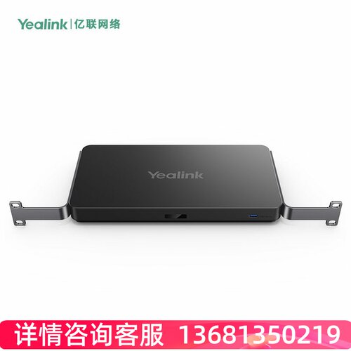 Yealink亿联视频会议 MeetingEye 500-Lk一体机 灵活适配4Kp30三