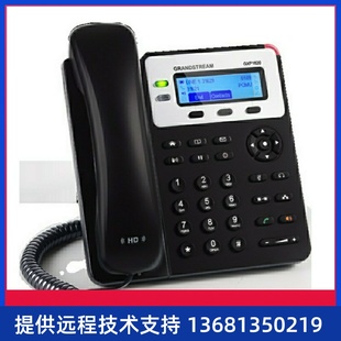 GXP1625 Grandstream潮流GXP1620 IP網(wǎng)絡(luò)電話機(jī)
