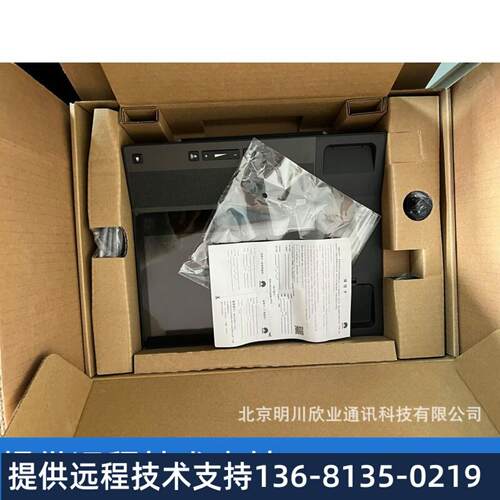 北迅多媒体视频电话机A-116V 对标 华为eSpace 8950可视IP电话机