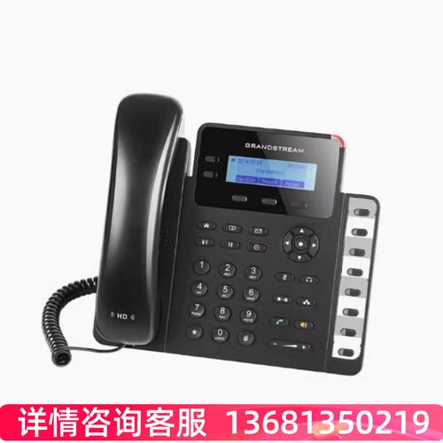 Grandstream潮流 GXP1628 IP电话机 网络电话机VOIP千兆电话机