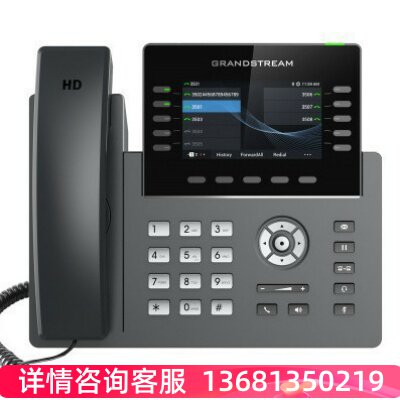 【原装正品】Grandstream潮流VOIP千兆彩屏企业商务电话机GRP2615