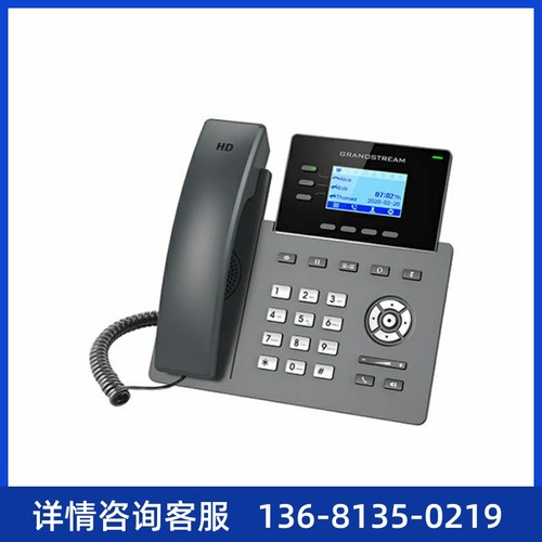 grandstream潮流网络GRP2603/GRP2603P 千兆IP电话机 IPPBX