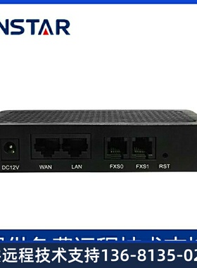 鼎通达DAG1000-1S-V321DAG1000-2S-V321语音网关FXS1、2口网关DAG