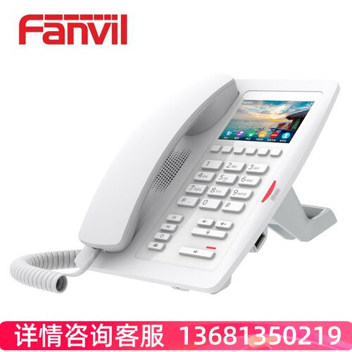 方位Fanvil酒店IP电话机H2U 壁挂式电梯楼道小型VoIP话机座机 SIP