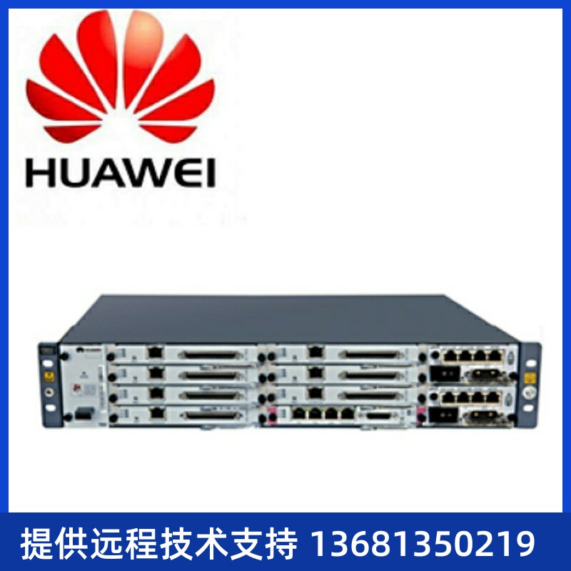 华为程控交换机eSpace-U1960电话交换机主机支持IP话机支持录音电