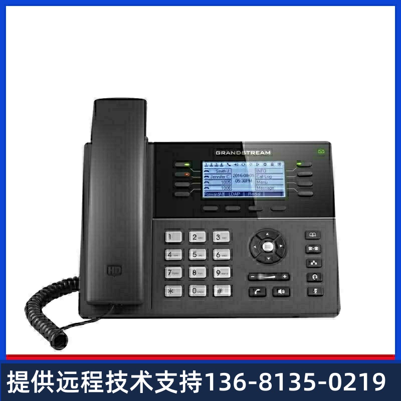 grandstream潮流IP话机GXP1760/1760W/1780/1782/2140/2160GXP176
