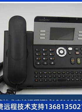 非全新Alcatel阿尔卡特朗讯OXO/OXE电话交换机 4029数字电话机