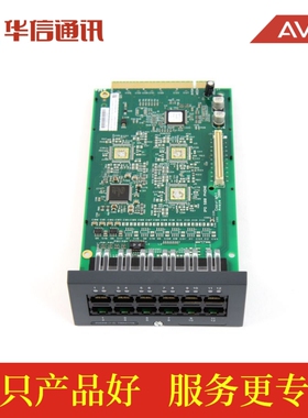 Avaya IP Office IPO IP500 8端口模拟分机卡 原装正品 全国联保