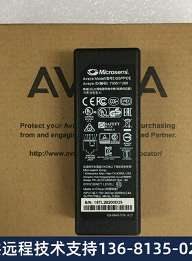 Avaya 1151D1 适应于老款 9608D 9601 9620L IP话机电源适配器