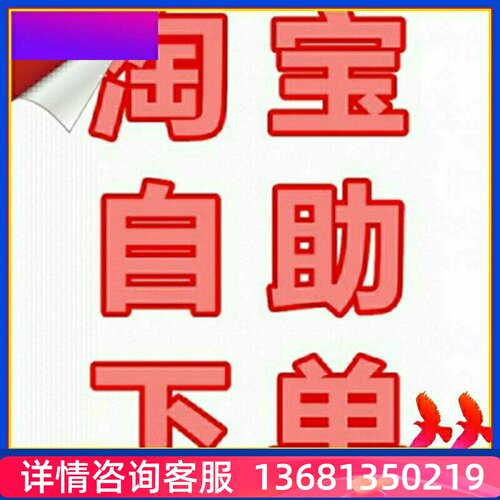 亿lianIP话机SIP-T19PE2/T23G/T21P/T23P/T40P/T41G/T42S/T46S/48