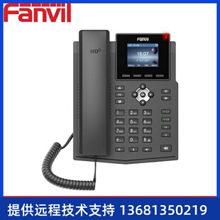 X3SP彩屏IP话机SIP网络电话2线路双网口VOIP客服G Fanvil方位X3S