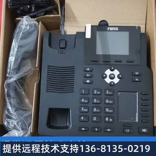 Fanvil方位X4方位X5方位X6方位J7C大屏高端ip话机网络电话双彩屏S