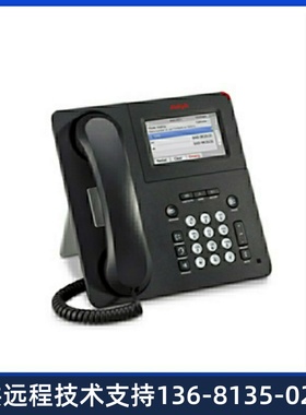 Avaya 亚美亚 9611G IP桌面电话 高档办公电话座机 原装全新
