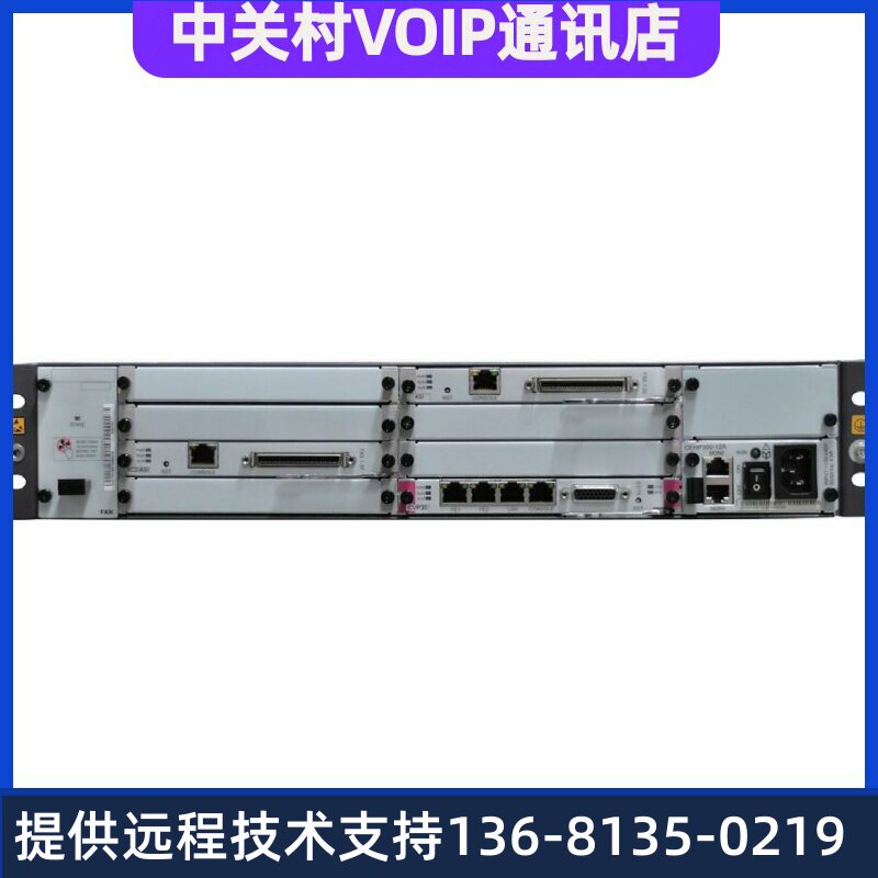 华为 eSpace U1960语音网关电话交换机办公电话交换机