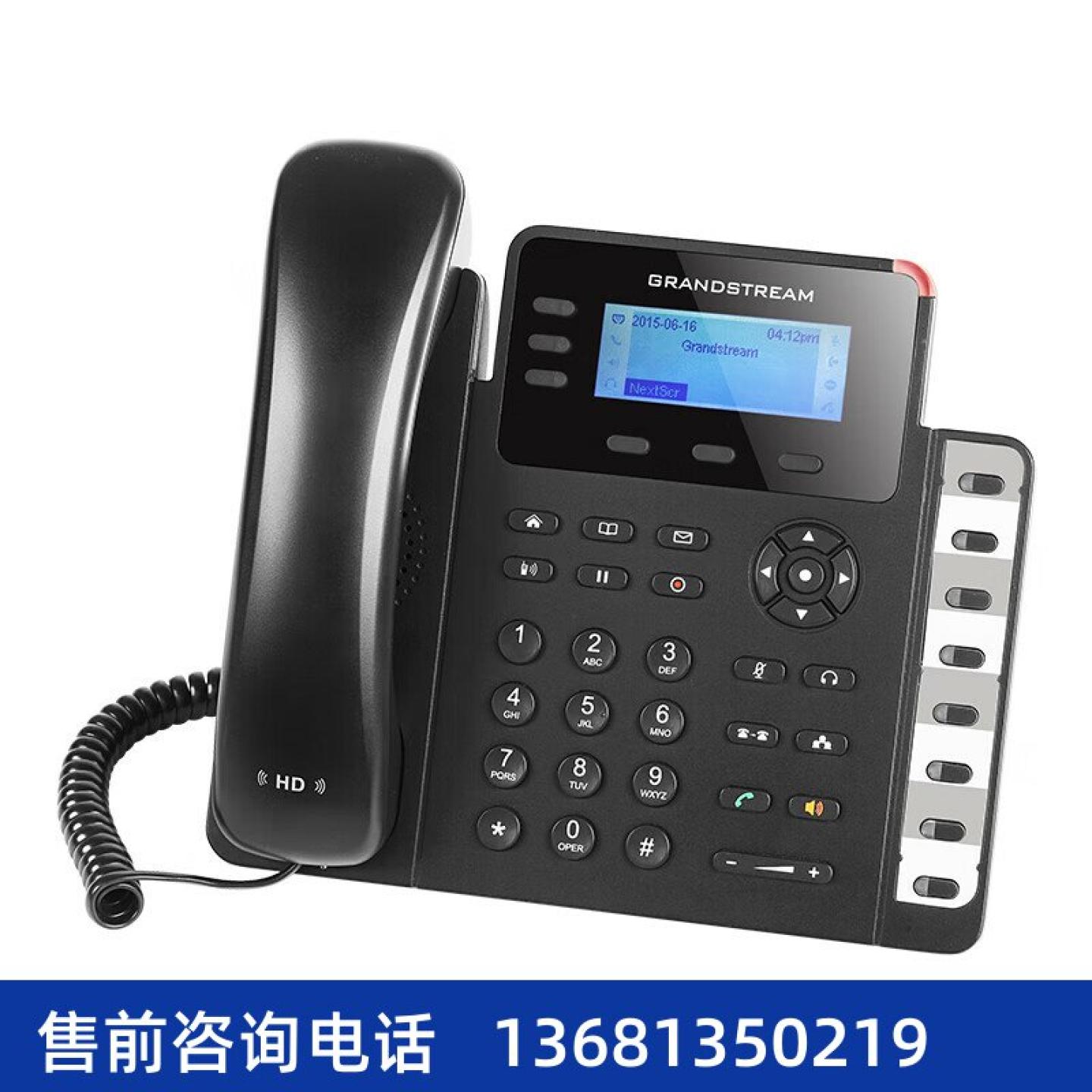 GRANDSTREAM潮流GXP16高清视频会议电话机IP网络电话 GXP1630