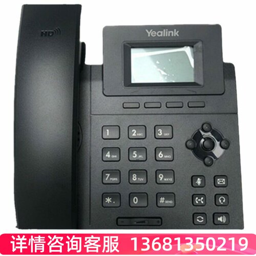 亿联方位IP电话潮流办公SIP话机亿联T19P/T21PE2/T23G/T30/T3
