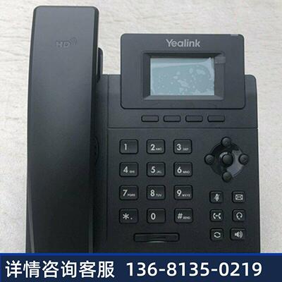 yealinkYealink网络ip电话机亿联SIP-T31G千兆双网口PoE供电
